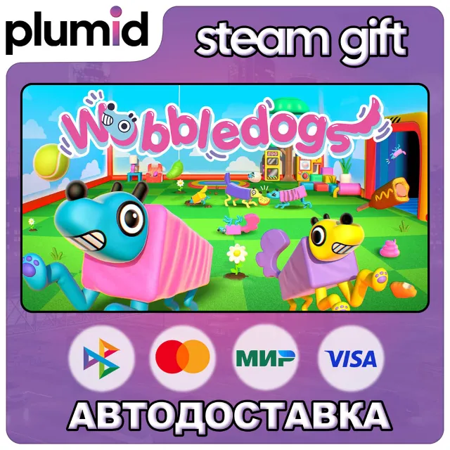 Wobbledogs Steam Gift / Россия + МИР / АВТО
