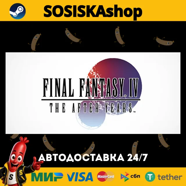 FINAL FANTASY IV: THE AFTER YEARS + ВЫБОР РЕГИОНА STEAM