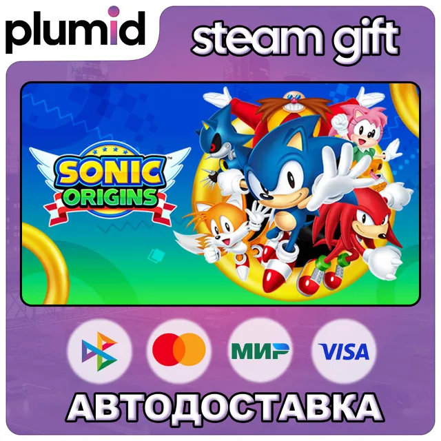 Sonic Origins Steam Gift / Россия + МИР / АВТО