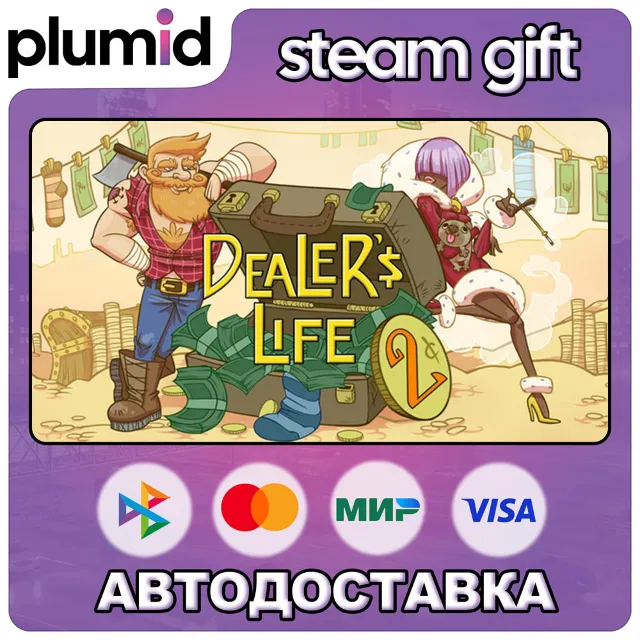 Dealer's Life 2 Steam Gift / Россия + МИР / АВТО