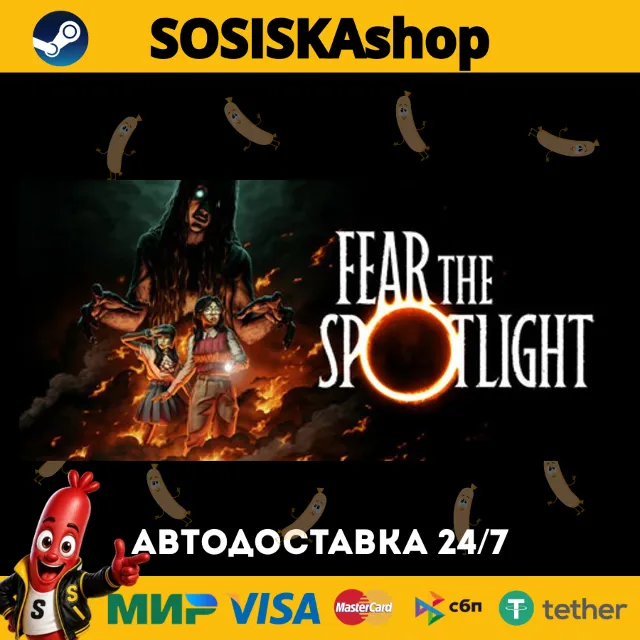 Fear the Spotlight + ВЫБОР РЕГИОНА STEAM