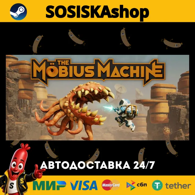 The Mobius Machine + ВЫБОР РЕГИОНА STEAM