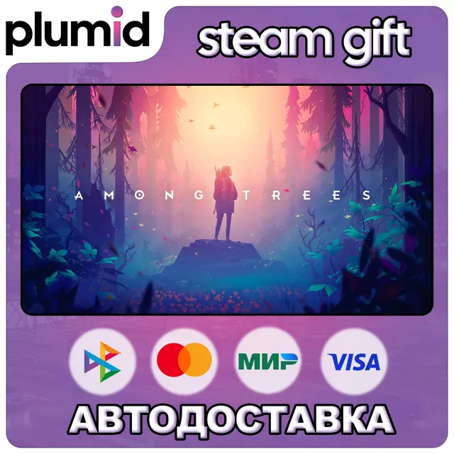 Among Trees Steam Gift / Россия + МИР / АВТО