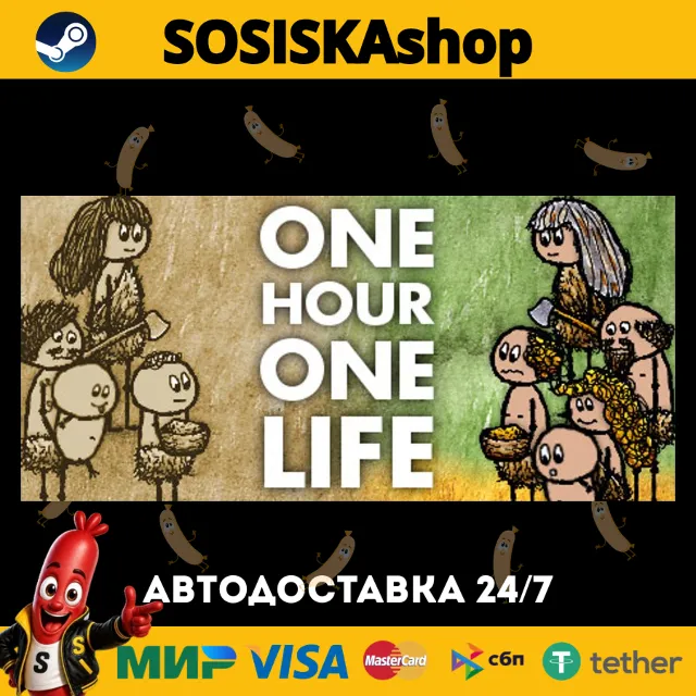 One Hour One Life + ВЫБОР РЕГИОНА STEAM