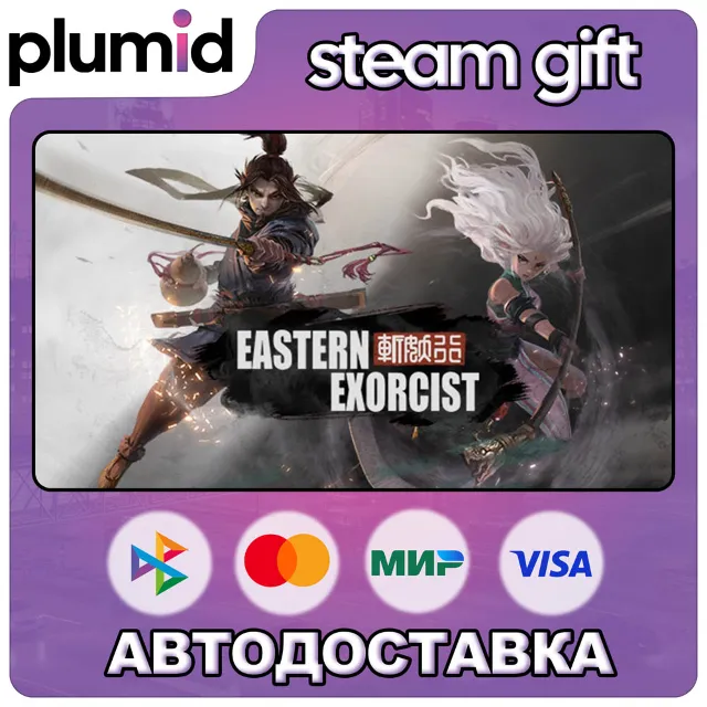Eastern Exorcist Steam Gift / Россия + МИР / АВТО