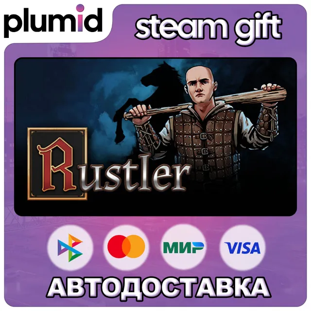 Rustler (Grand Theft Horse) Steam Gift / Россия + МИР / АВТО