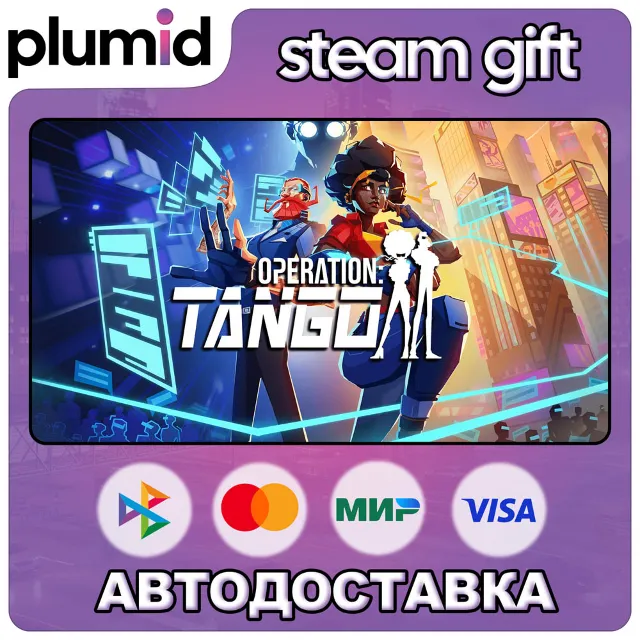 Operation: Tango Deluxe Edition Steam Gift / Россия + МИР / АВТО