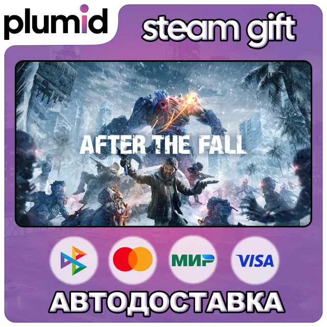 After the Fall Steam Gift / Россия + МИР / АВТО