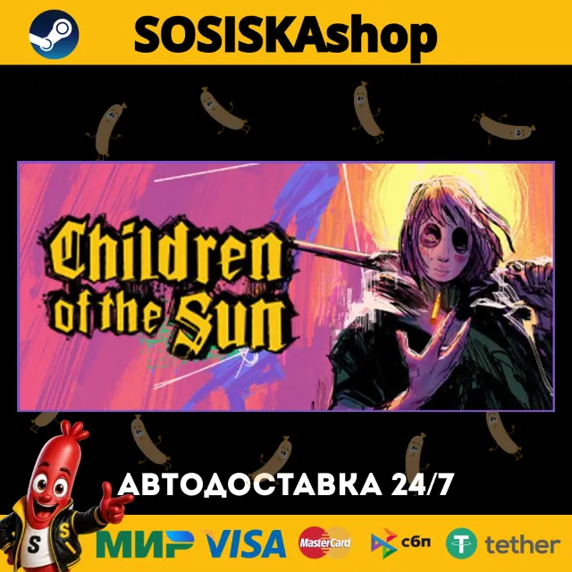Children of the Sun + ВЫБОР РЕГИОНА STEAM