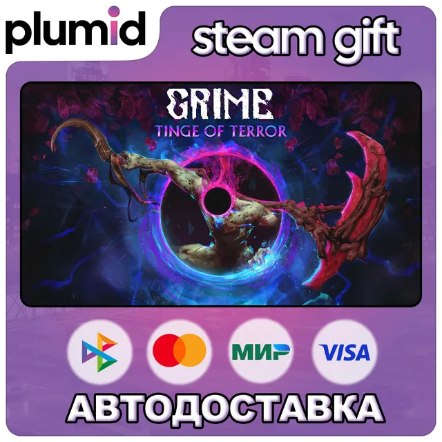 GRIME Steam Gift / Россия + МИР / АВТО