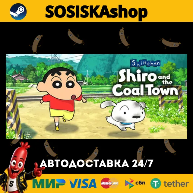Shin chan: Shiro and the Coal Town + ВЫБОР РЕГИОНА STEAM