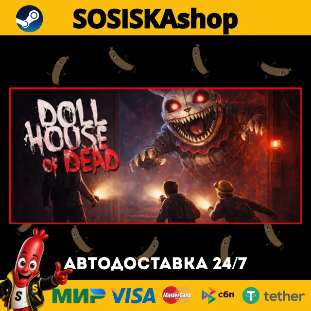 Dollhouse of Dead + ВЫБОР РЕГИОНА STEAM