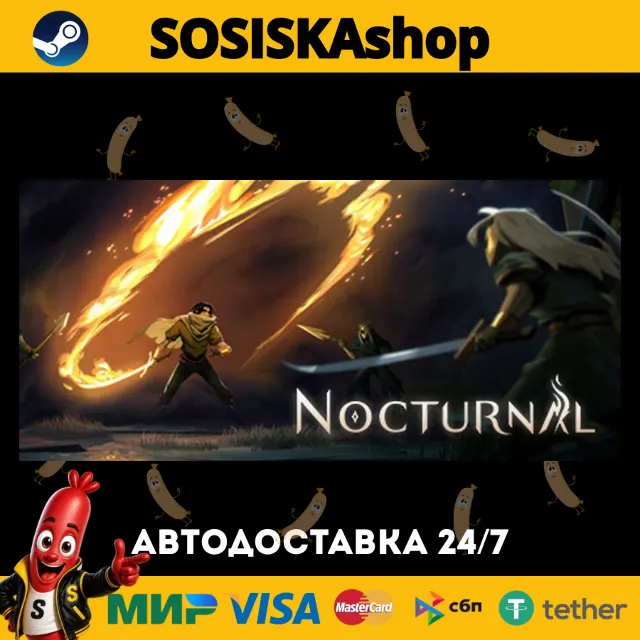 Nocturnal + ВЫБОР РЕГИОНА STEAM