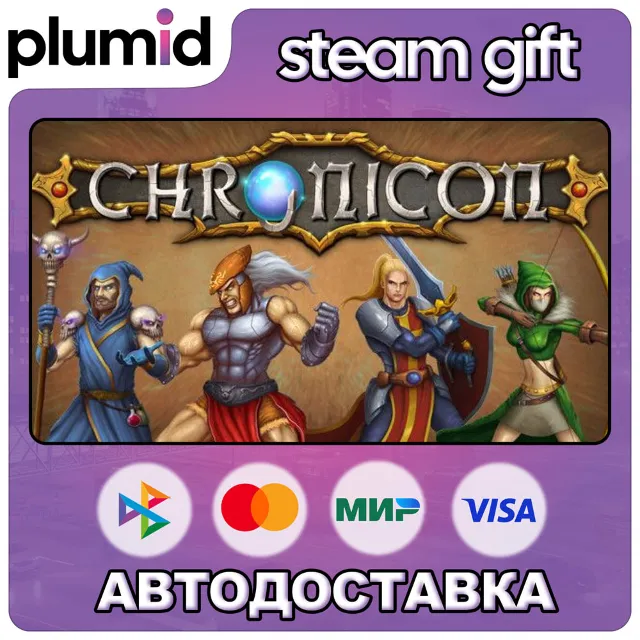 Chronicon Steam Gift / Россия + МИР / АВТО