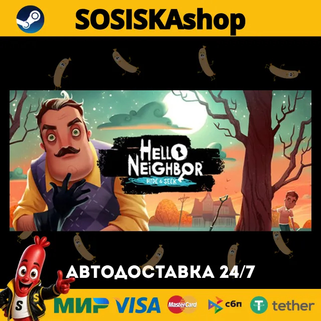 Hello Neighbor: Hide and Seek + ВЫБОР РЕГИОНА STEAM