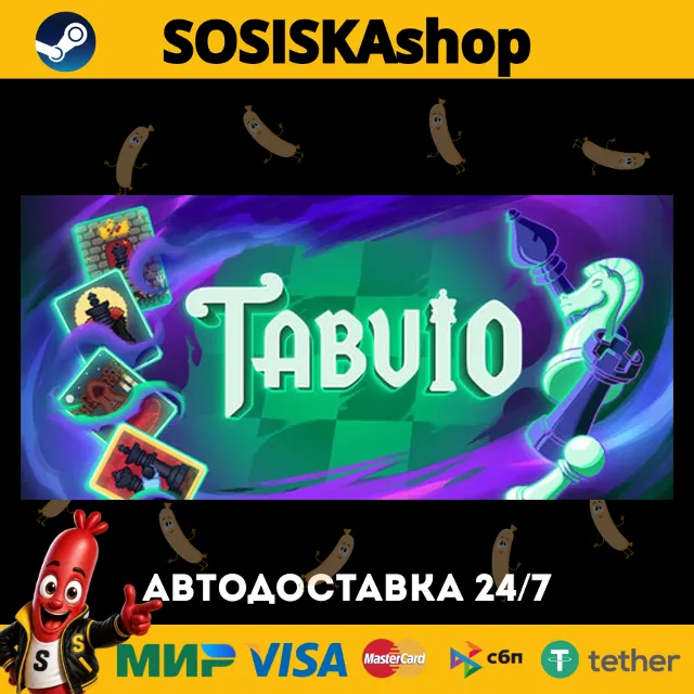 Tabulo + ВЫБОР РЕГИОНА STEAM