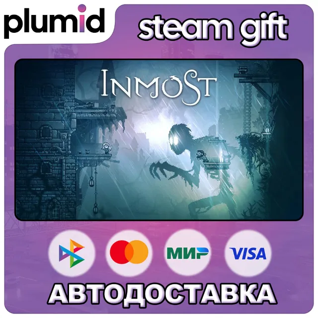 INMOST Steam Gift / Россия + МИР / АВТО