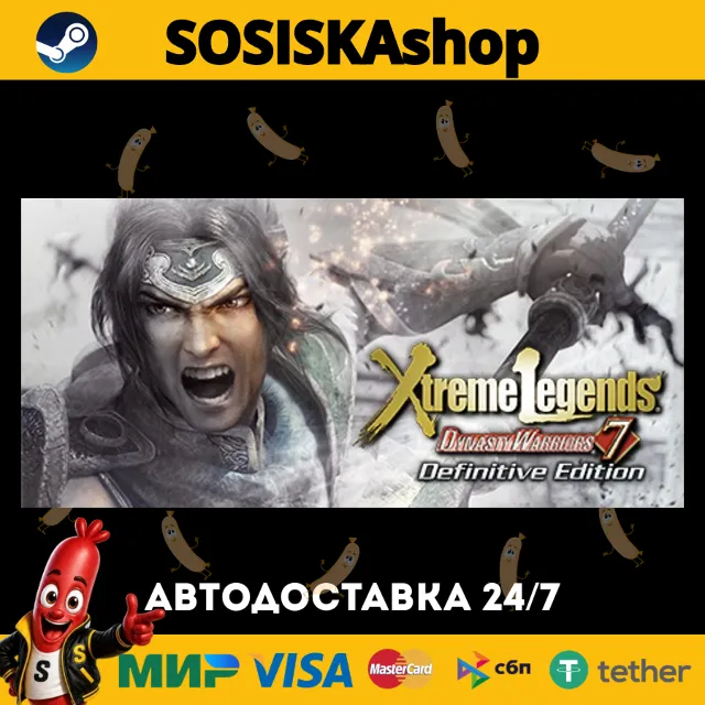 DYNASTY WARRIORS 7: Xtreme Legends Definitive Edition + ВЫБОР РЕГИОНА STEAM