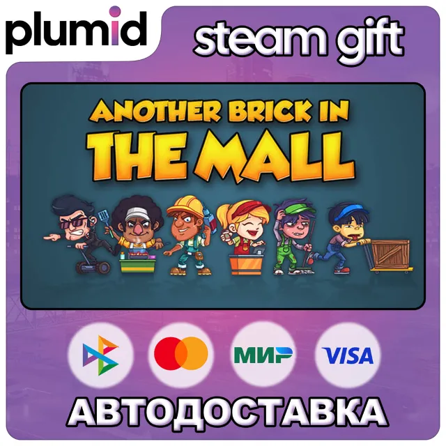 Another Brick in The Mall Steam Gift / Россия + МИР / АВТО