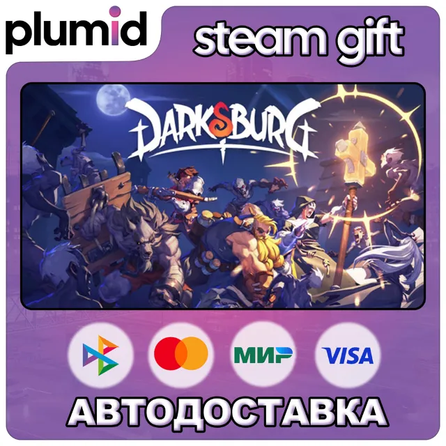 Darksburg Steam Gift / Россия + МИР / АВТО