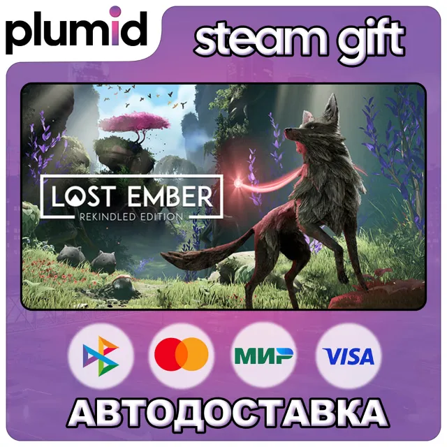 LOST EMBER : Rekindled Edition Steam Gift / Россия + МИР / АВТО