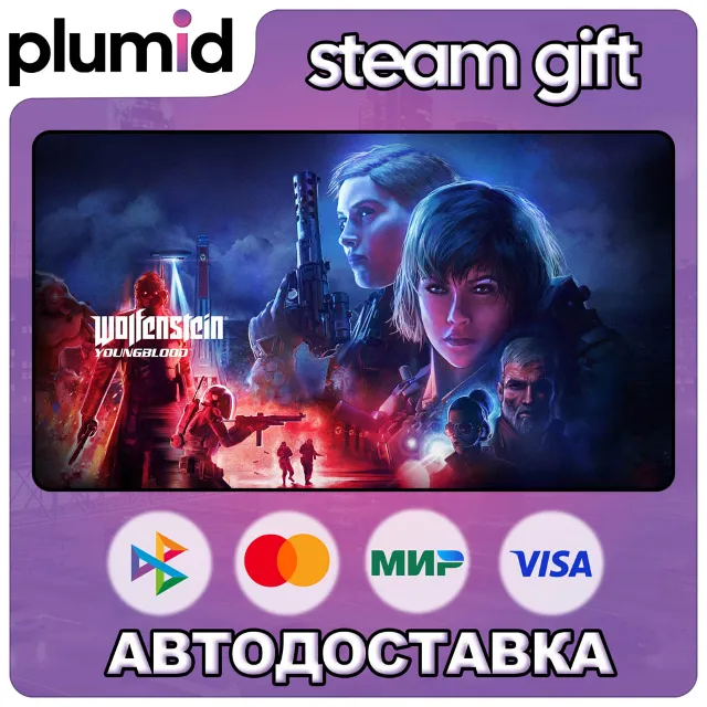 Wolfenstein: Youngblood Steam Gift / Россия + МИР / АВТО