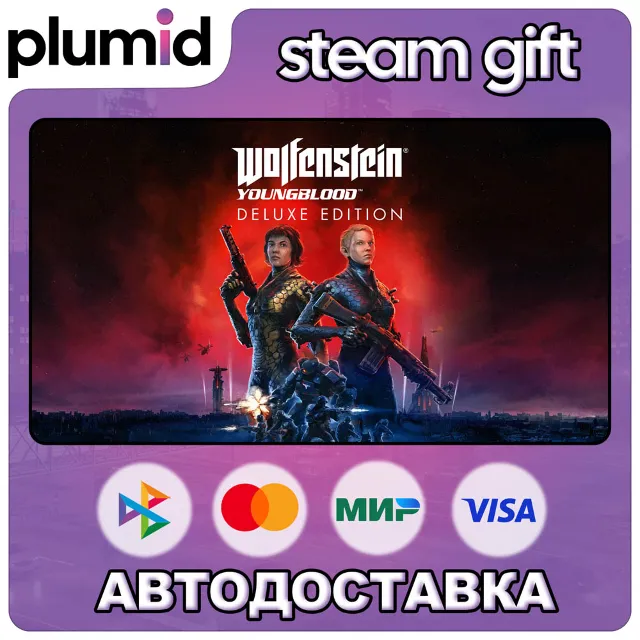 Wolfenstein: Youngblood Deluxe Steam Gift / Россия + МИР / АВТО