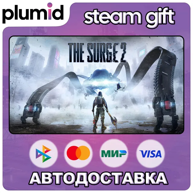 The Surge 2 Steam Gift / Россия + МИР / АВТО