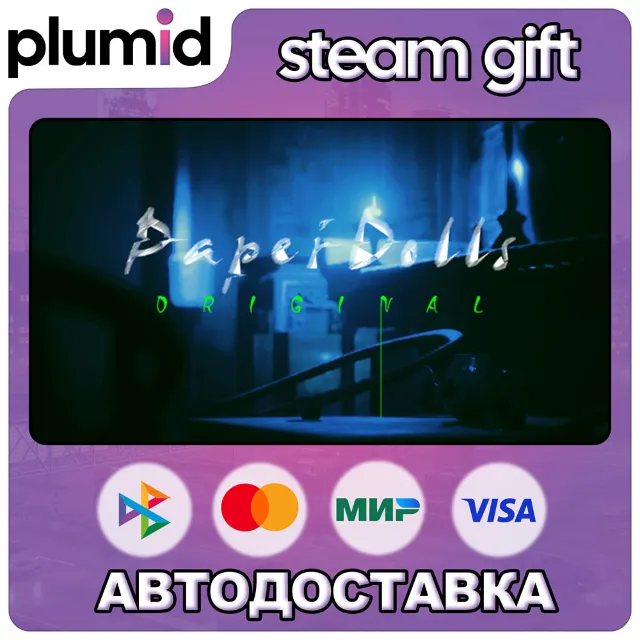 Paper Dolls: Original / 纸人 Steam Gift / Россия + МИР / АВТО