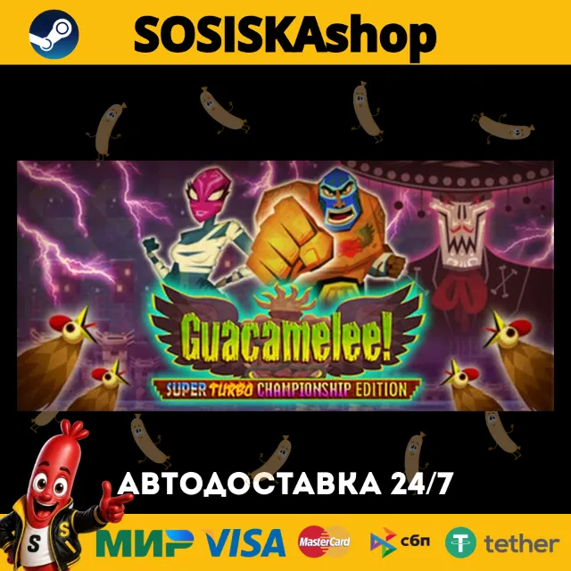 Guacamelee! Super Turbo Championship Edition + ВЫБОР РЕГИОНА STEAM