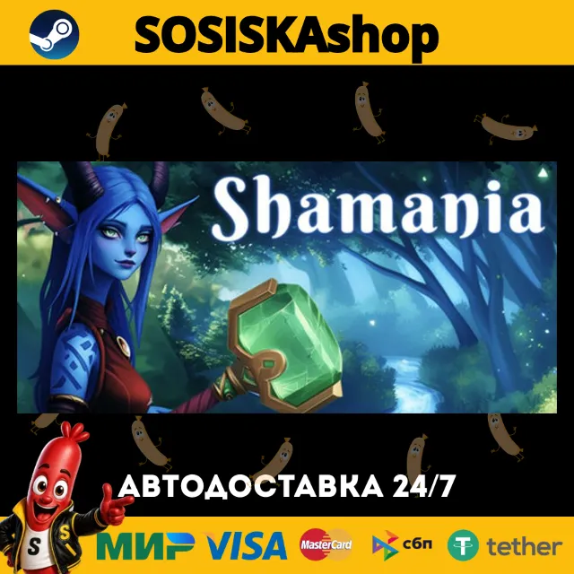 Shamania + ВЫБОР РЕГИОНА STEAM