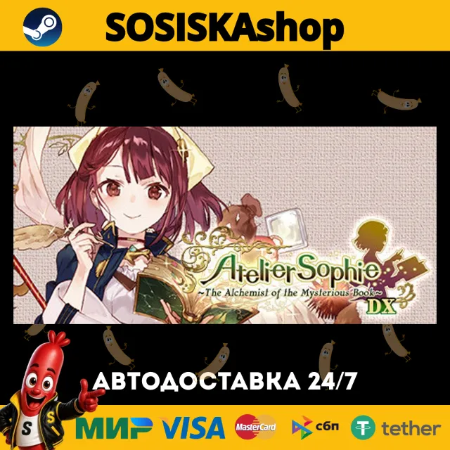 Atelier Sophie: The Alchemist of the Mysterious Book DX + ВЫБОР РЕГИОНА STEAM