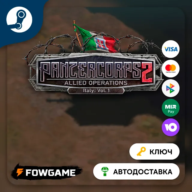 🔵 Panzer Corps 2: Allied Operations - Italy: Vol.1 DLC (РУ+СНГ) 🔑КЛЮЧ STEAM