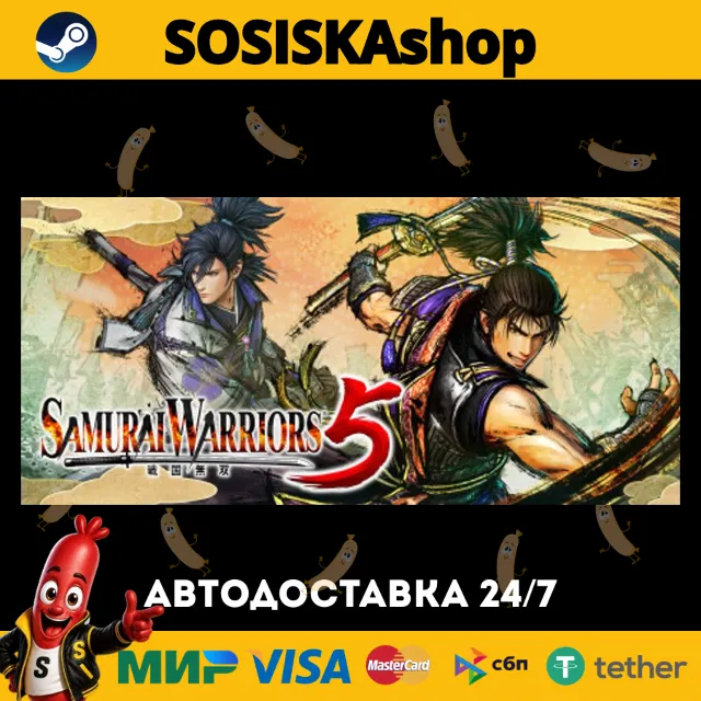 SAMURAI WARRIORS 5 + ВЫБОР РЕГИОНА STEAM