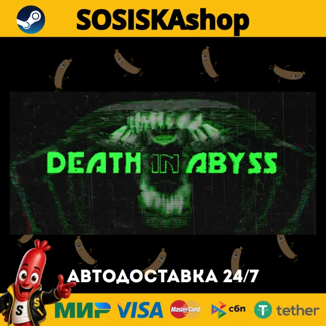 Death In Abyss + ВЫБОР РЕГИОНА STEAM