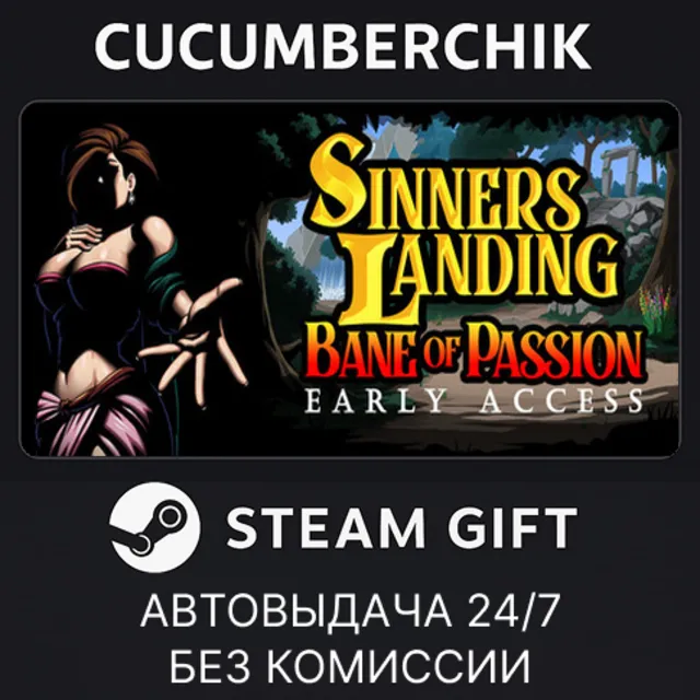 Sinners Landing: Bane of Passion✅STEAM GIFT AUTO✅RU+МИР