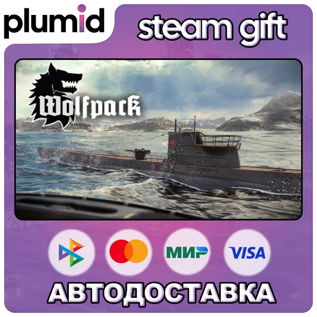Wolfpack Steam Gift / Россия + МИР / АВТО