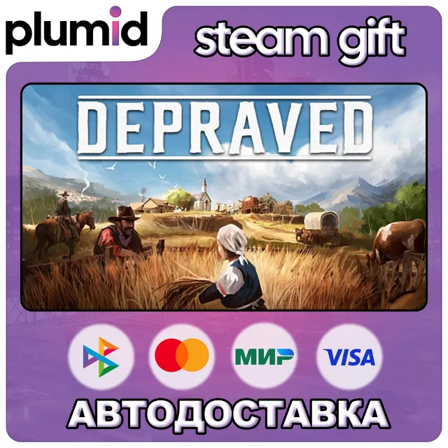 Depraved Steam Gift / Россия + МИР / АВТО