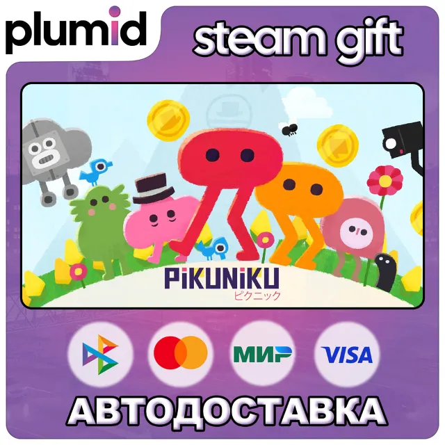 Pikuniku Steam Gift / Россия + МИР / АВТО
