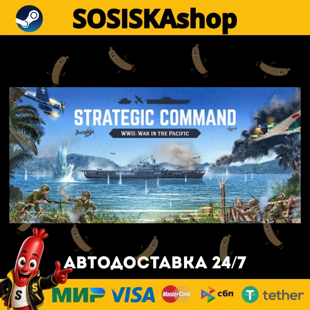 Strategic Command WWII: War in the Pacific + ВЫБОР РЕГИОНА STEAM