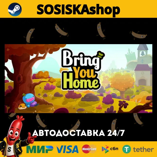 Bring You Home + ВЫБОР РЕГИОНА STEAM