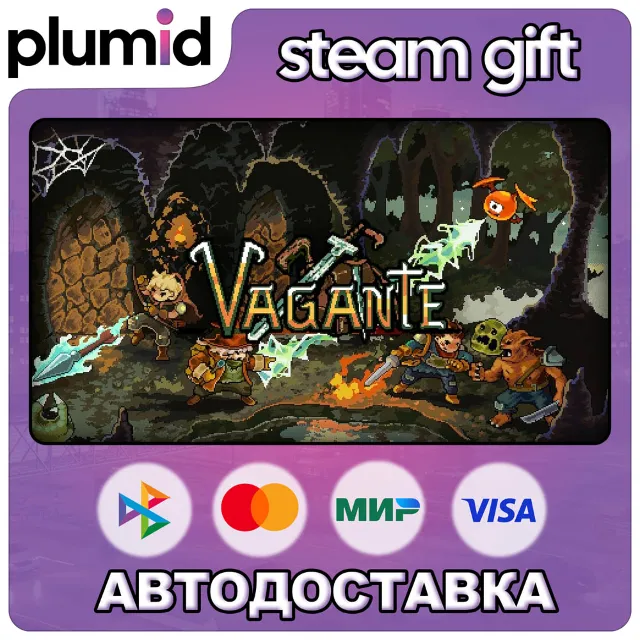 Vagante Steam Gift / Россия + МИР / АВТО