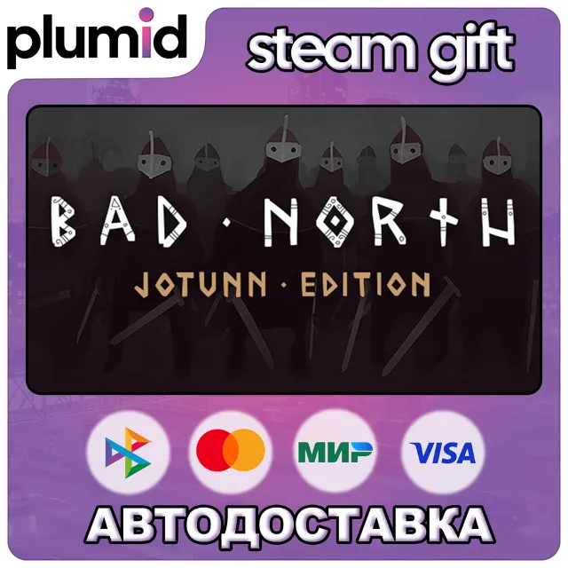 Bad North: Jotunn Edition Steam Gift / Россия + МИР / АВТО