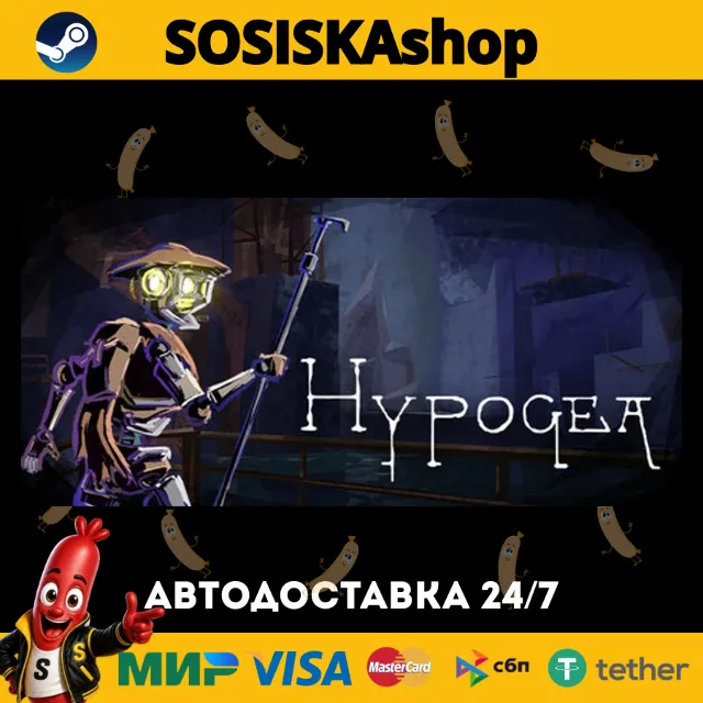 Hypogea + ВЫБОР РЕГИОНА STEAM
