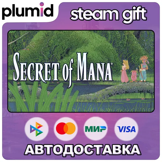 Secret of Mana Steam Gift / Россия + МИР / АВТО