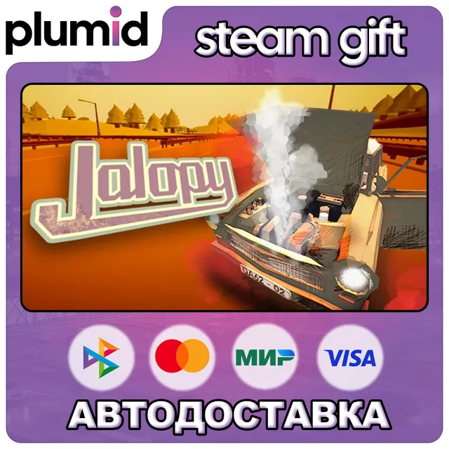 Jalopy Steam Gift / Россия + МИР / АВТО