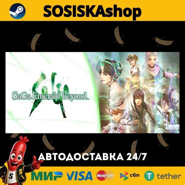 SaGa Emerald Beyond + ВЫБОР РЕГИОНА STEAM