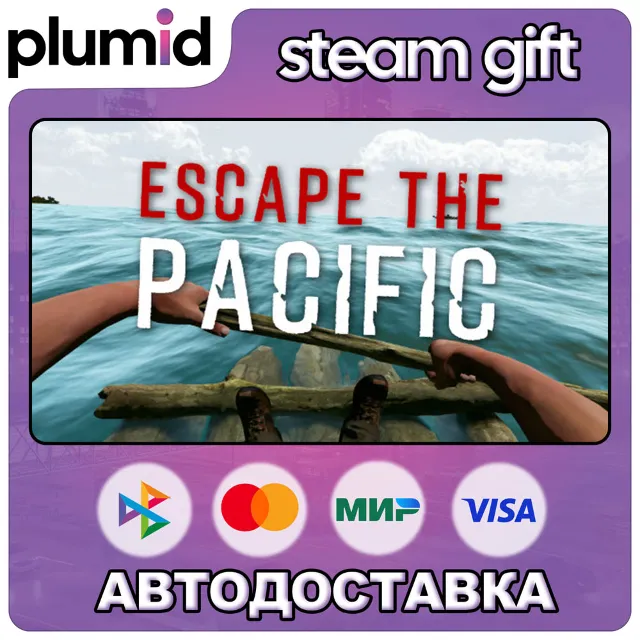 Escape The Pacific Steam Gift / Россия + МИР / АВТО