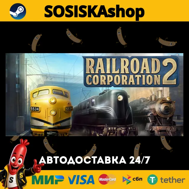 Railroad Corporation 2 + ВЫБОР РЕГИОНА STEAM