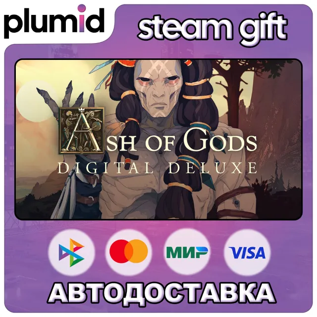 Ash of Gods: Redemption Digital Deluxe Steam Gift / Россия + МИР / АВТО